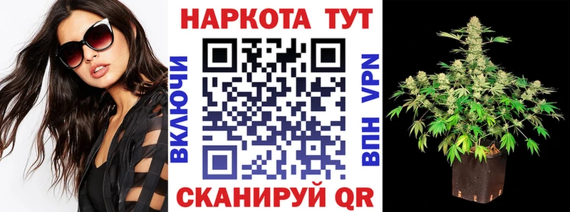 Хочу наркоту Сурск Кокаин  АМФЕТАМИН  Экстази  Каннабис  ГАШ  МЕФ  A-PVP 
