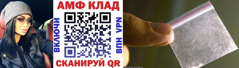 Амфетамин 97%  даркнет сайт  kraken как зайти  Сурск 