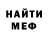 Метадон мёд ManDroid