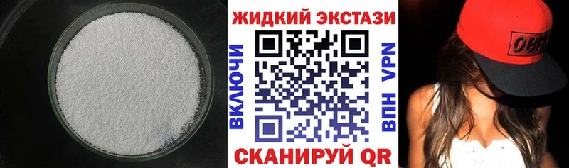 наркошоп omg зеркало Бутират бутандиол Сурск