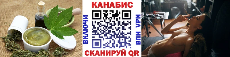 Cannafood конопля  Сурск 