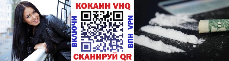 КОКАИН 99%  Сурск 