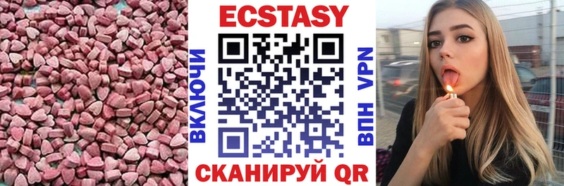 Ecstasy mix  купить наркоту  Сурск 