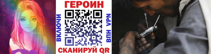 сколько стоит Сурск ГЕРОИН афганец