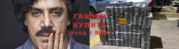 стафф Аркадак
