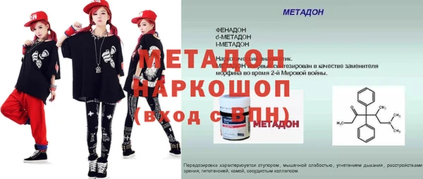 стафф Аркадак