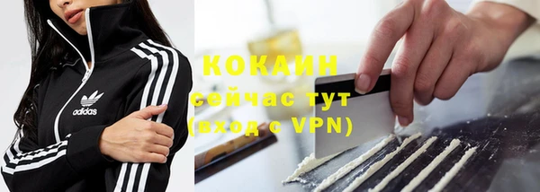 ALPHA-PVP Армянск