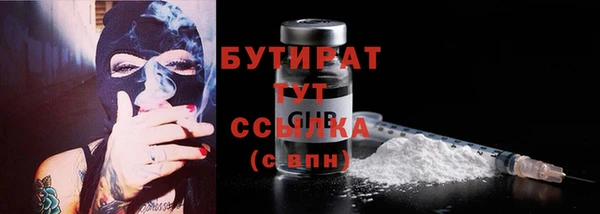стафф Аркадак