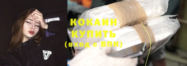 ALPHA-PVP Армянск