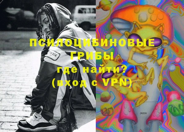 ALPHA-PVP Армянск