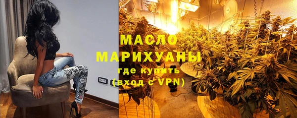 стафф Аркадак
