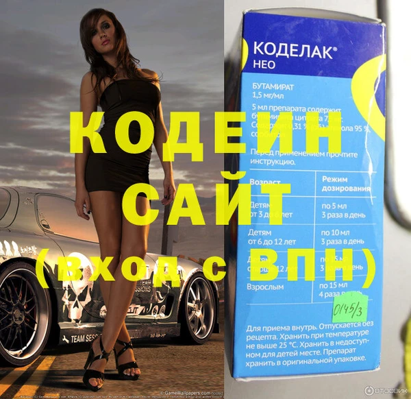 ALPHA-PVP Армянск