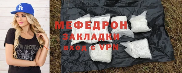 стафф Аркадак