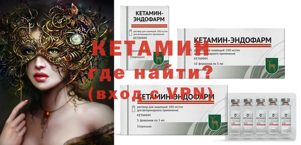 ALPHA-PVP Саяногорск