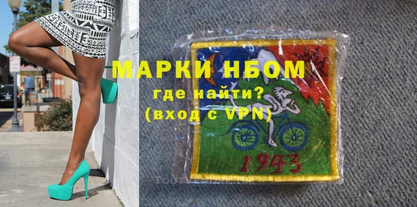 ALPHA-PVP Армянск