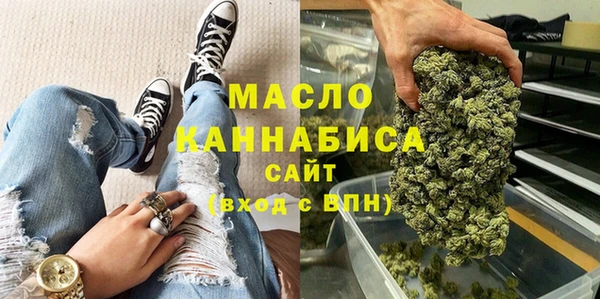 ALPHA-PVP Армянск