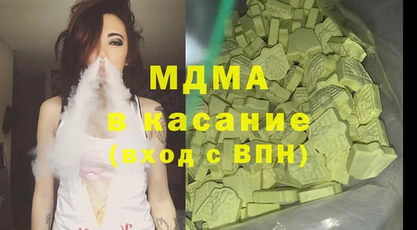 ALPHA-PVP Армянск