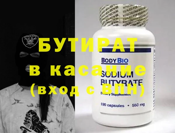 стафф Аркадак