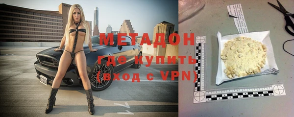 ALPHA-PVP Армянск