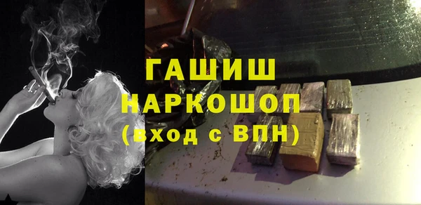 jwh Арсеньев