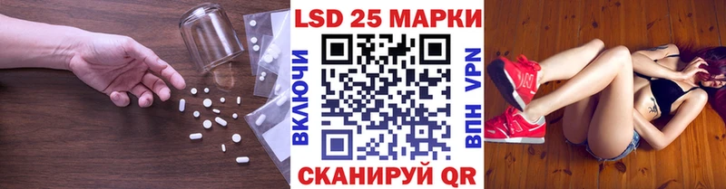 Лсд 25 экстази кислота  цены наркотик  Сурск 