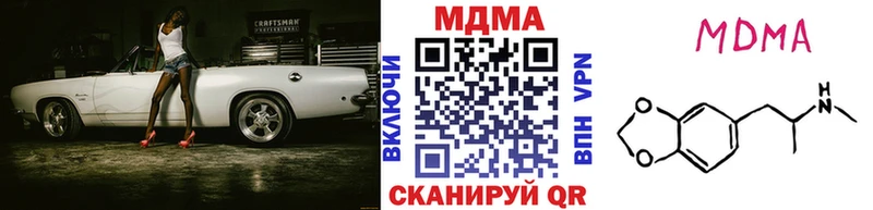 наркошоп  Сурск  MDMA VHQ 
