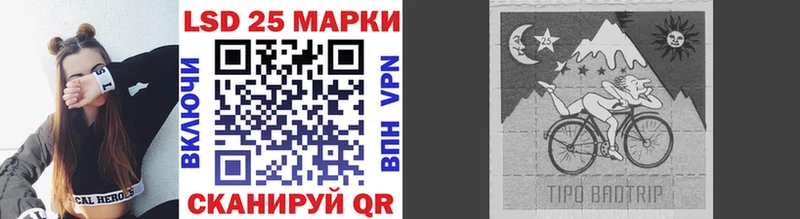 Марки 25I-NBOMe 1,5мг  Сурск 